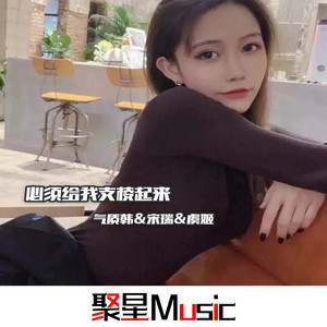 全网最火7K7K(DJ热播版)