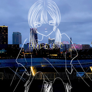 wither (feat. 歌愛ユキ)