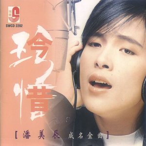 永不愈合的伤口