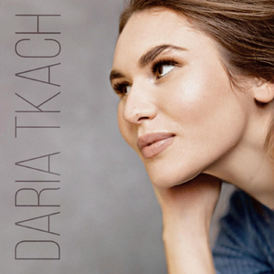 Провести Він Зміг