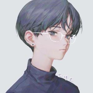 暧昧孤单（翻自 傅晓）