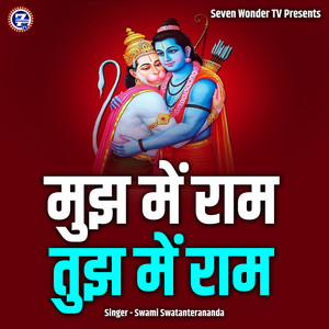 Mujh Me Ram Tujh Me Ram