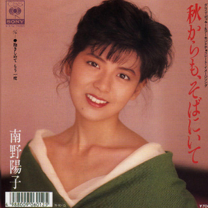 抱きしめて もう一度