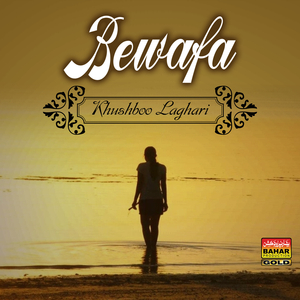 Sabhae Tarriun Khushi Maan