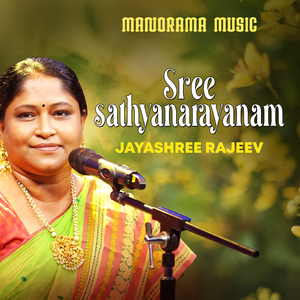 Sreesatyanarayanam (Carnatic Classical Vocal)