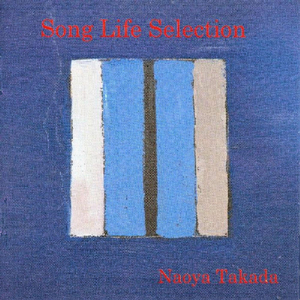 Kanpai-Wa Mitsume-Atte