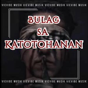 Ang Hirap Mong Mahalin, Pilipinas