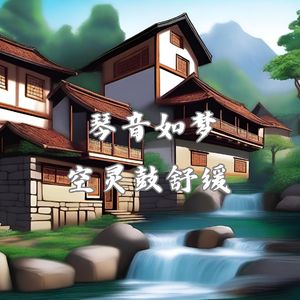 寒梅傲雪 (空灵鼓静谧)