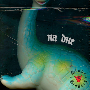 Биполярная ночь (feat. Sorta Vala)