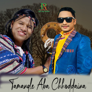 Tamangle Aba Chhoddaina