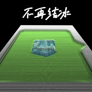 【FREE】”沉溺“ Drill type beat（Redu Beat remix）