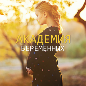 Рефлексотерапия