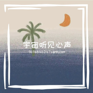 雨滴轻敲心门~1