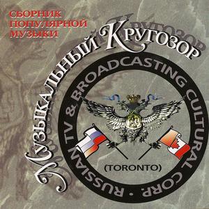 Прогноз погоды (The Weather Report)