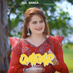 Qarar Tappaezy