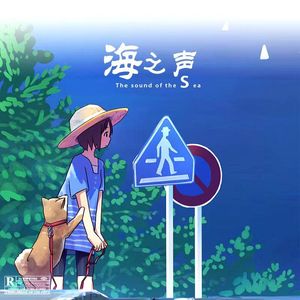 komorebi (with jichu）