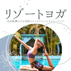 ポジティブマインド