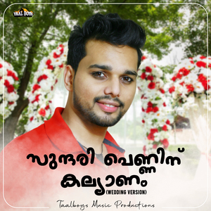 Sundari Pennin Kallyanam (Wedding Version)