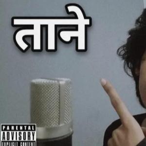 Taane Rap Song Harsh Trivedi