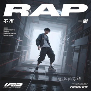 胜败乃兵家常事