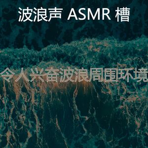 有趣自然之声情怀