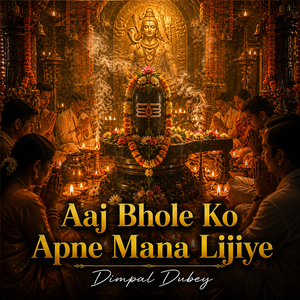 Aaj Bhole Ko Apne Mana Lijiye