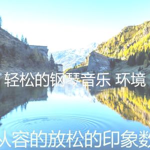 一尘不染烹饪印象数