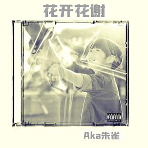 给狱中老爸的一封信