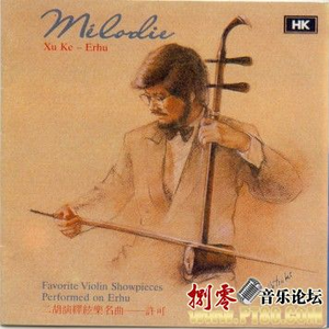 Monti:Csardas 查尔达斯