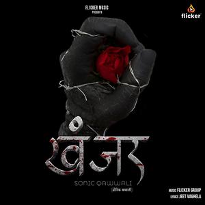 Khanjar (Sonic Qawwali)