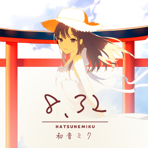 【初音ミクV4 Soft · Original】8.32【VOCALOID COVER】