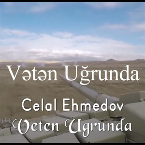 Veten Ugrunda