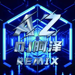 冬眠 说唱（DJ版）