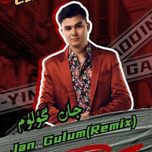 Jan Gulum(Remix)