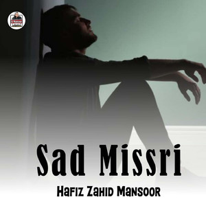 Mor Aw Plarjan Da Dunya Laral