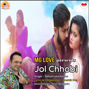 Jol Chhobi