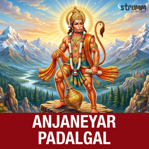 Hanuman Chalisa
