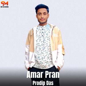 Amar Pran