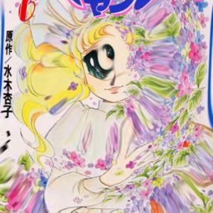 Caddy (feat. Bravoo Hunnidz)