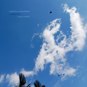 ひかりのなかへ-Interlude- (Step Into Lights -Interlude-)