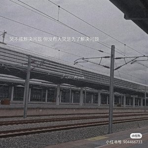 失物招领（翻唱）