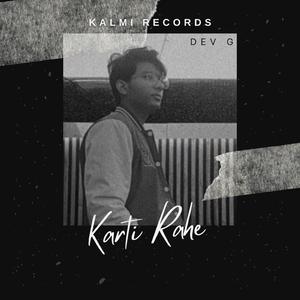 Karti Rahe