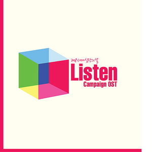 두근두근 (영화 '핸드폰' 삽입곡)