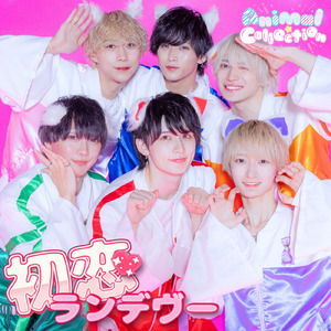 Animal☆WonderLand (Re-Ver.)