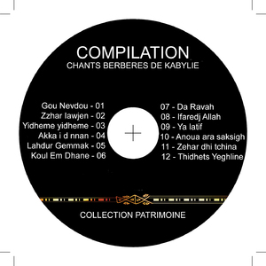 Koul em dhane (Remasterisé)