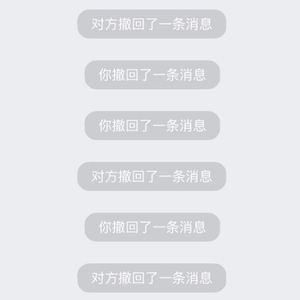 不绝（伴奏）