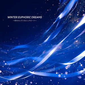 Winter Euphoric Dreams　〜冬のエレクトロニックビート〜