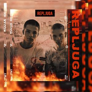 Repljuga (feat. Bizla)