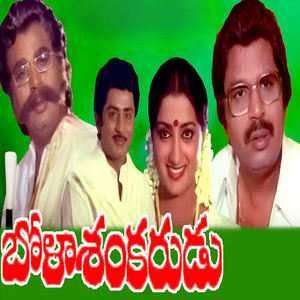 Premabhishekam Chusthava (Original Motion Picture Soundtrack)