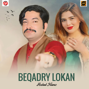 Beqadry Lokan